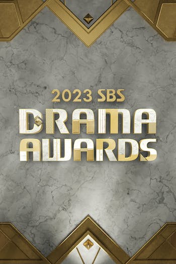 حفل SBS Drama Awards 2023 حلقة 2