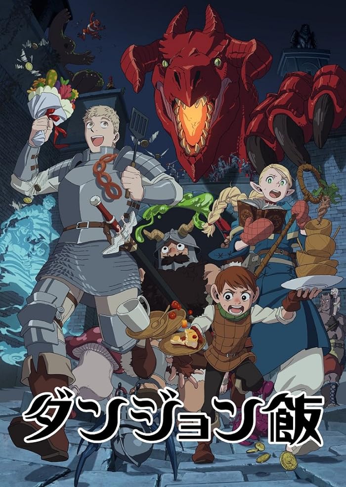 انمي Dungeon Meshi حلقة 21 مترجمة