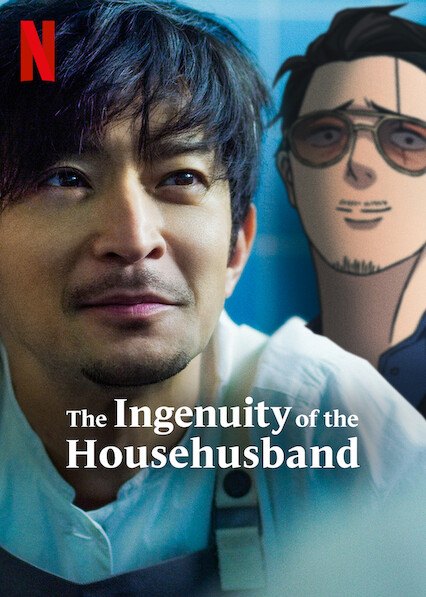 مسلسل The Ingenuity of the House Husband حلقة 9