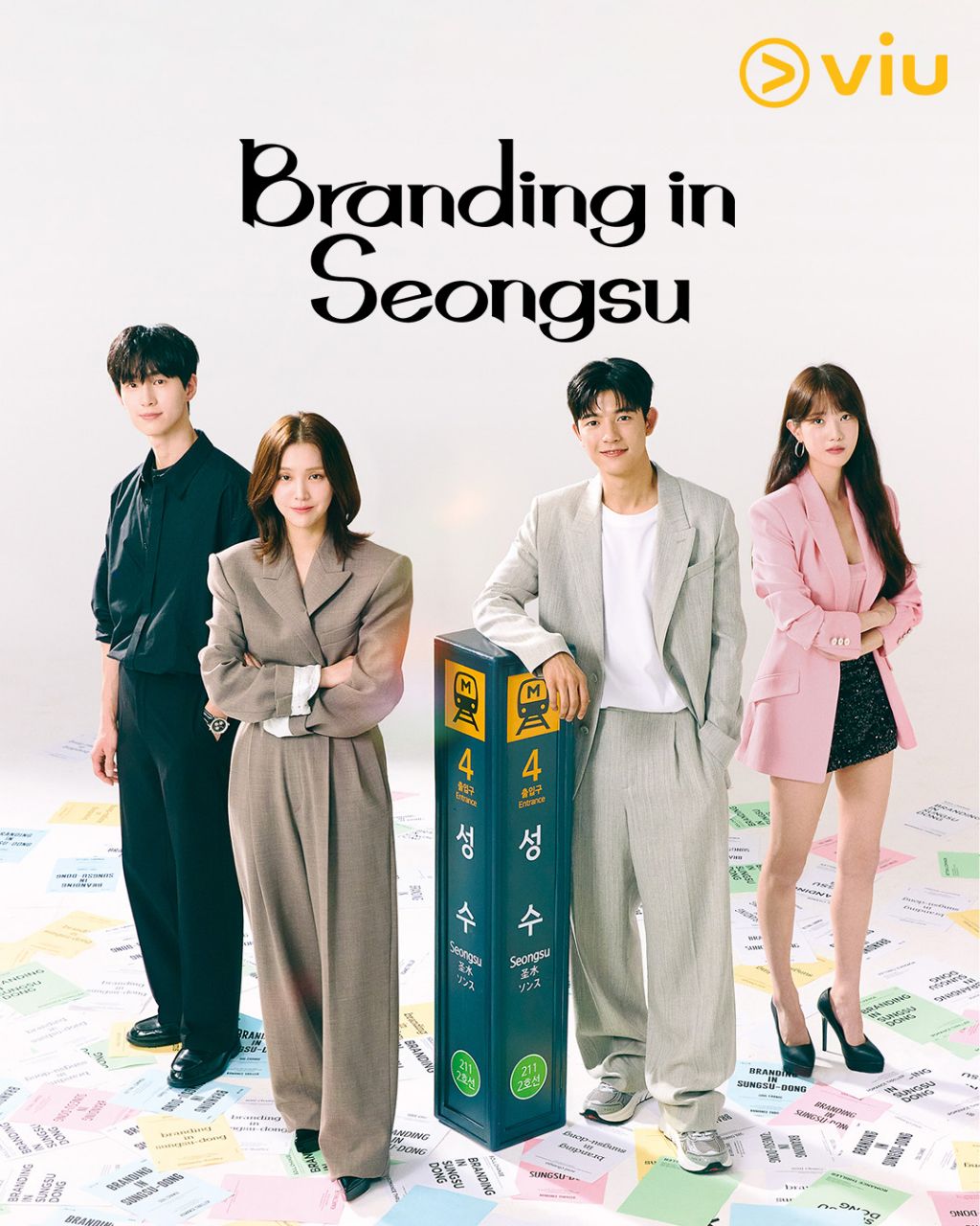 مسلسل العلامة التجارية في سيونغسو Branding in Seongsu حلقة 19