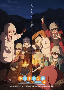 انمي Yuru Camp△ Season 3 حلقة 7 مترجمة