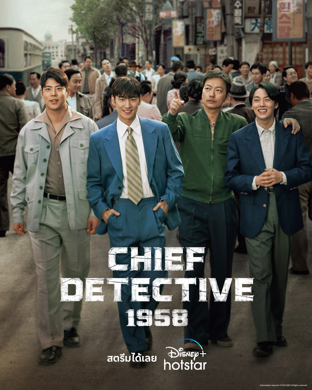 مسلسل رئيس المباحث 1958 Chief Detective 1958 حلقة 2