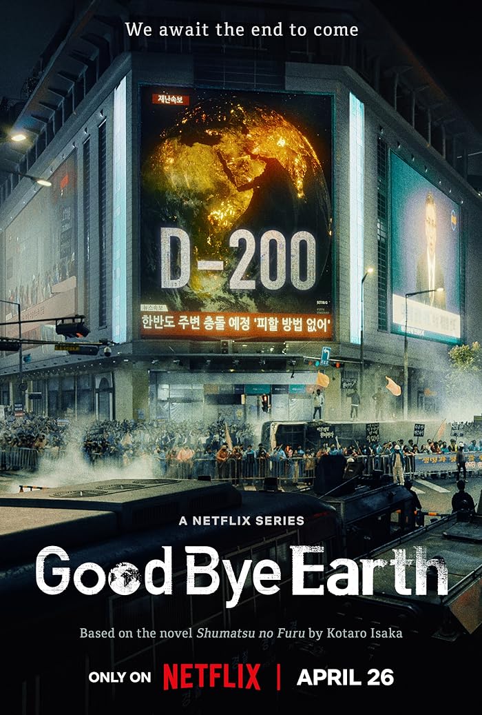 مسلسل وداعًا كوكب الأرض Goodbye Earth حلقة 2