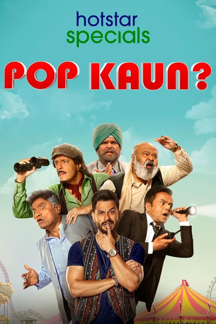 مسلسل Pop Kaun الموسم الاول حلقة 4