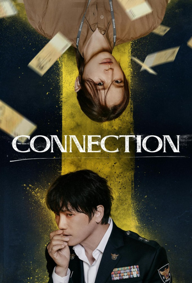 مسلسل اتصال Connection حلقة 7