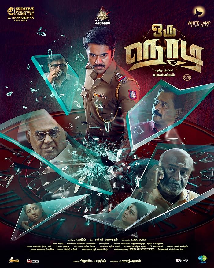 فيلم Oru Nodi 2024 مترجم فيلم Oru Nodi 2024 مترجم