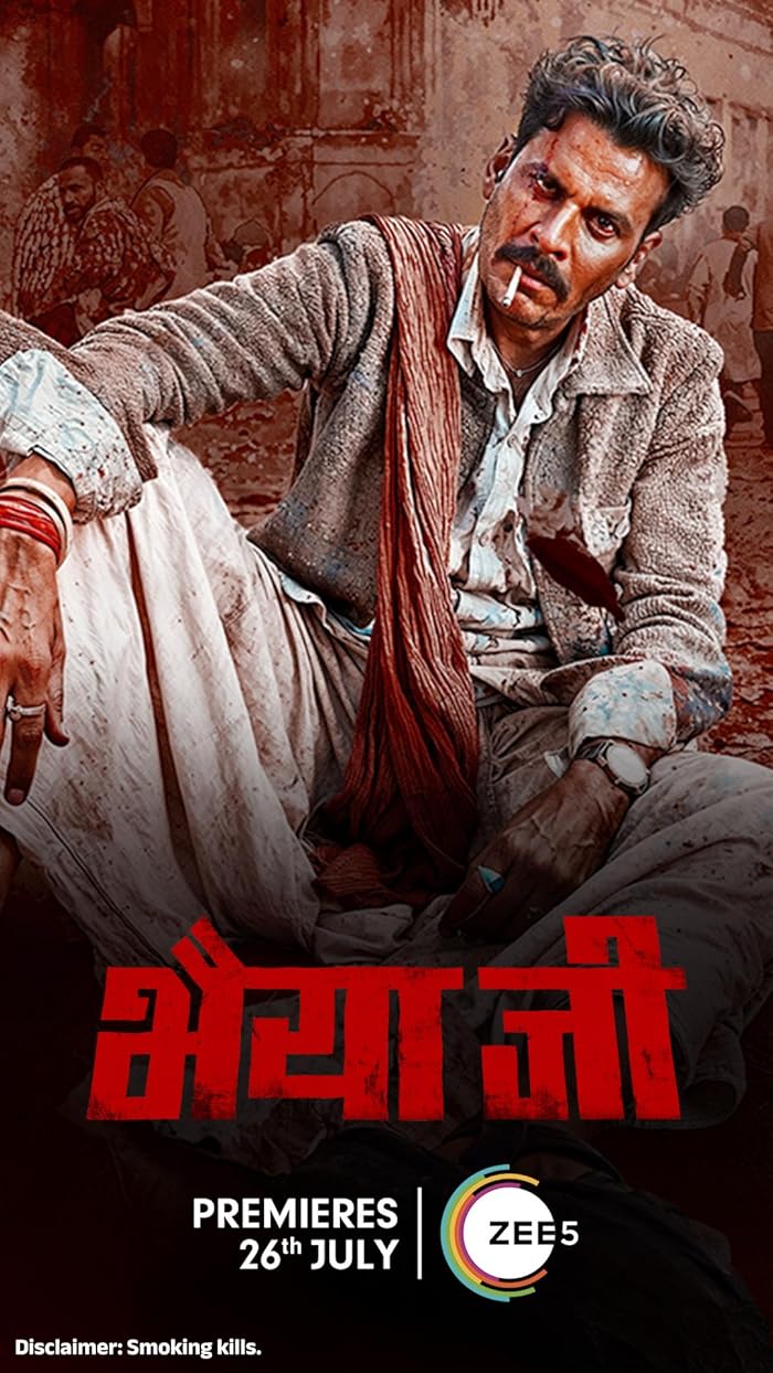 فيلم Bhaiyya Ji 2024 مترجم فيلم Bhaiyya Ji 2024 مترجم