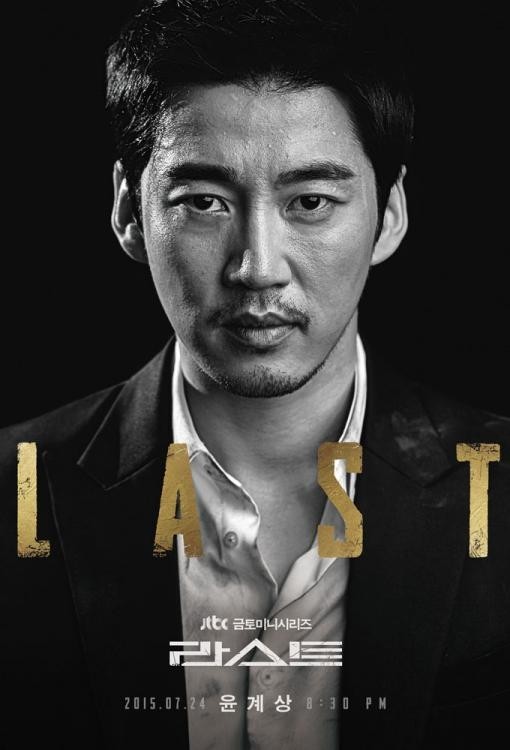 مسلسل الاخير Last حلقة 4 مسلسل الاخير Last حلقة 4