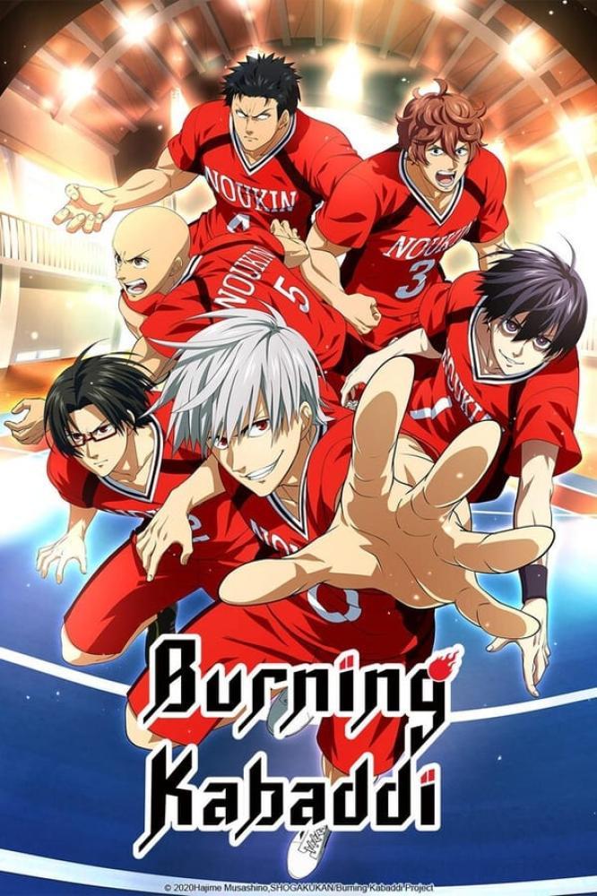 انمي Burning Kabaddi حلقة 10 مدبلجة