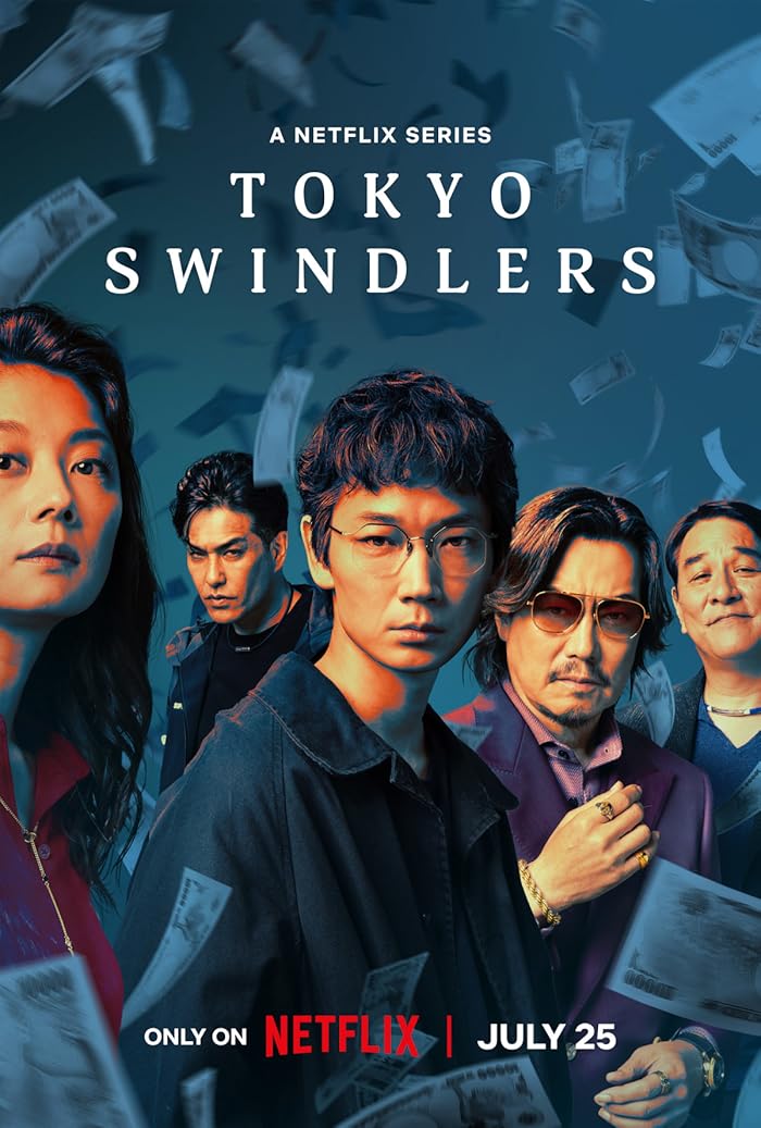 مسلسل احتيال في طوكيو Tokyo Swindlers حلقة 5