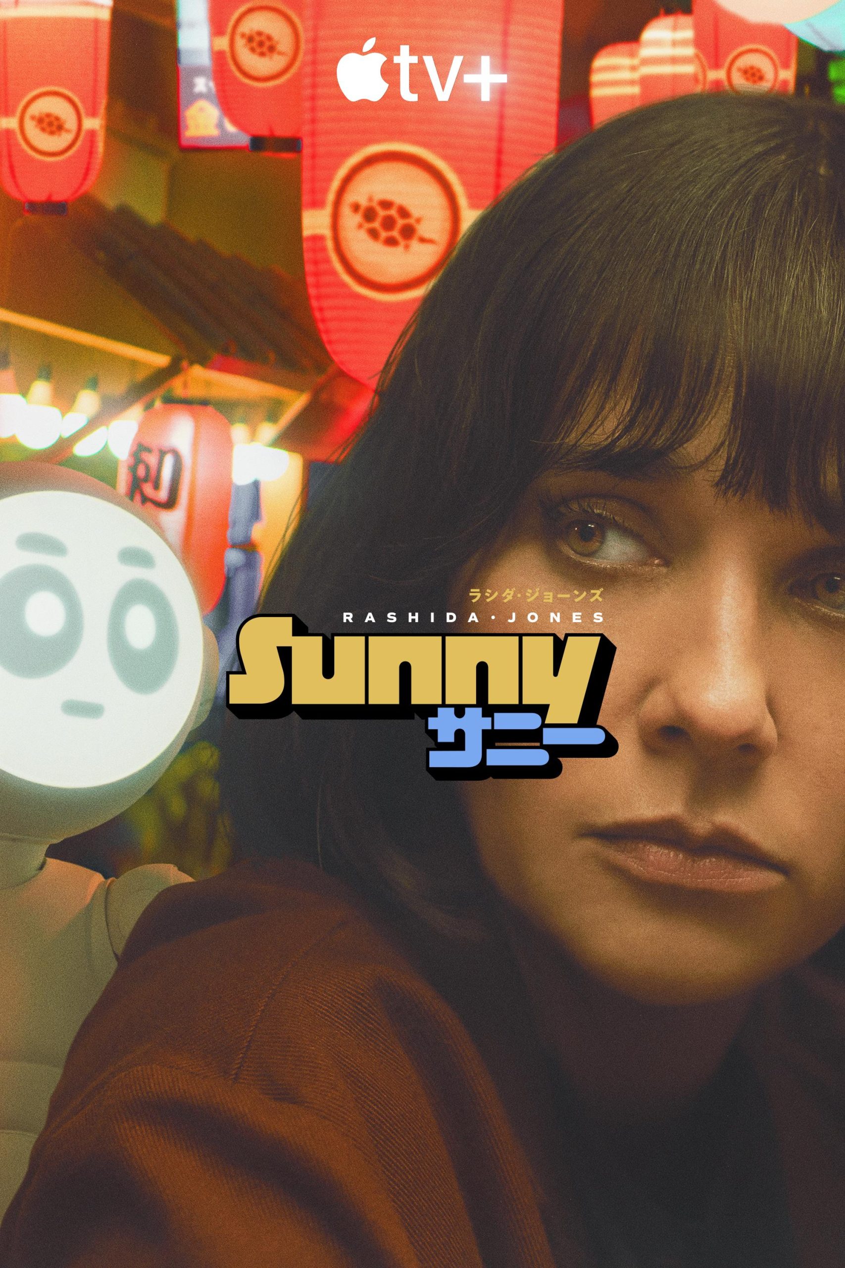 مسلسل Sunny الموسم الاول حلقة 1