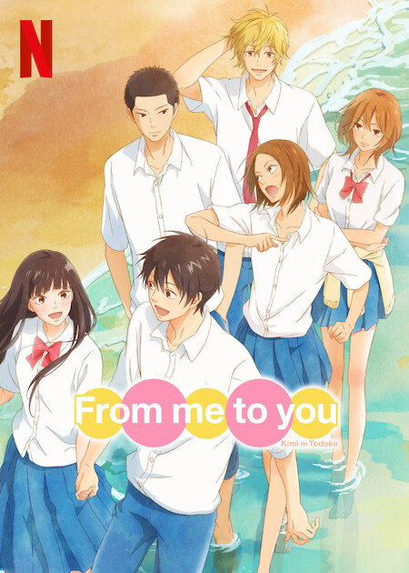 انمي Kimi ni Todoke 3rd Season حلقة 6 والاخيرةمترجمة انمي Kimi ni Todoke 3rd Season حلقة 6 والاخيرةمترجمة