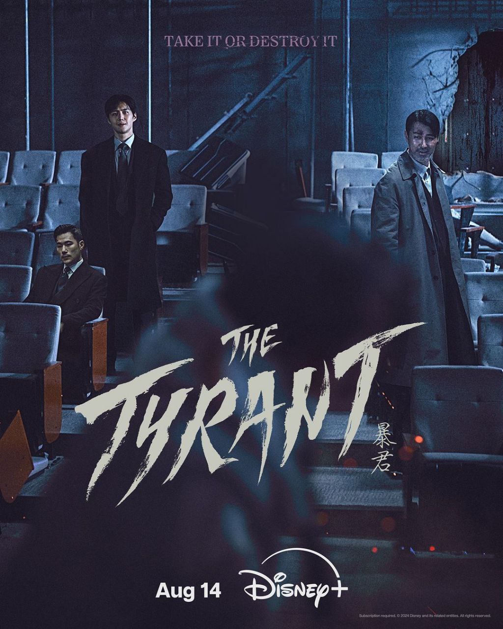 مسلسل الطاغية The Tyrant حلقة 3 مسلسل الطاغية The Tyrant حلقة 3