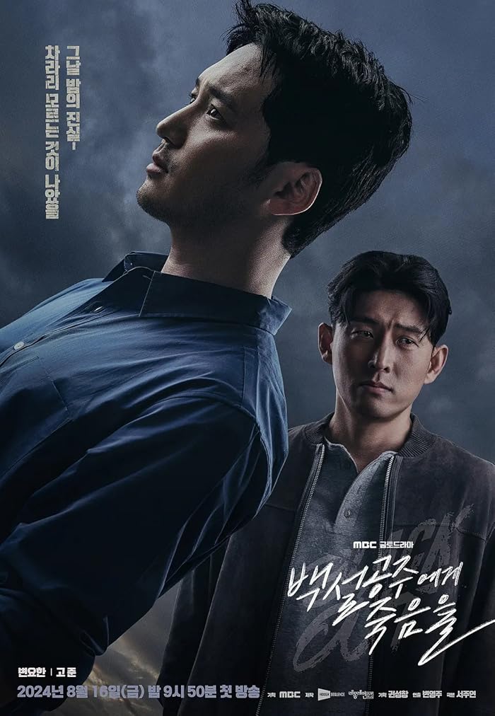 مسلسل عتمة Black Out حلقة 2 مسلسل عتمة Black Out حلقة 2