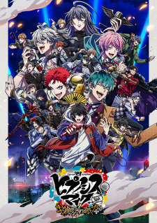 انمي Hypnosis Mic: Division Rap Battle – Rhyme Anima PLUS حلقة 9 مترجمة انمي Hypnosis Mic: Division Rap Battle – Rhyme Anima PLUS حلقة 9 مترجمة