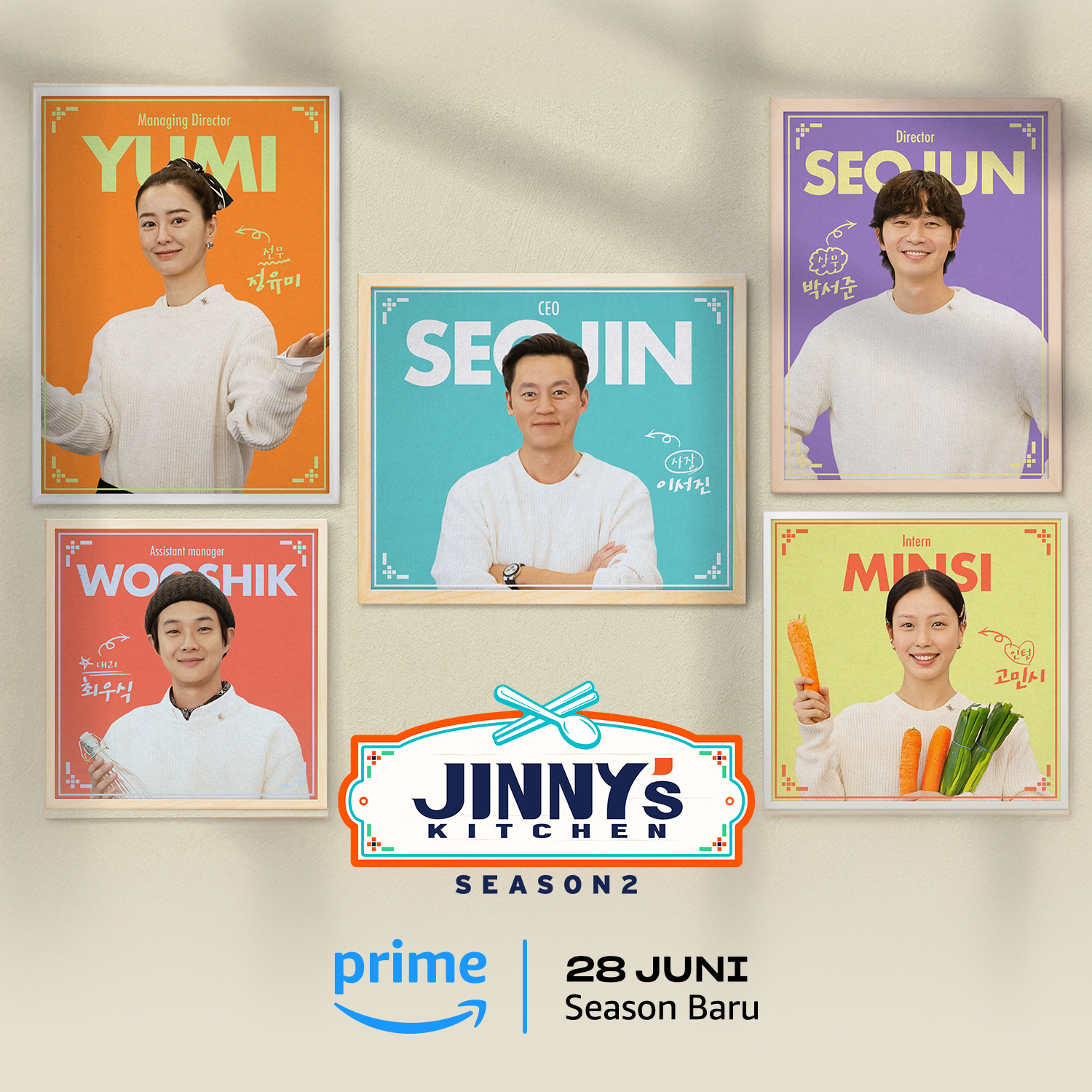 برنامج مطبخ سيوجين Jinny’s Kitchen Season 2 حلقة 9 برنامج مطبخ سيوجين Jinny’s Kitchen Season 2 حلقة 9