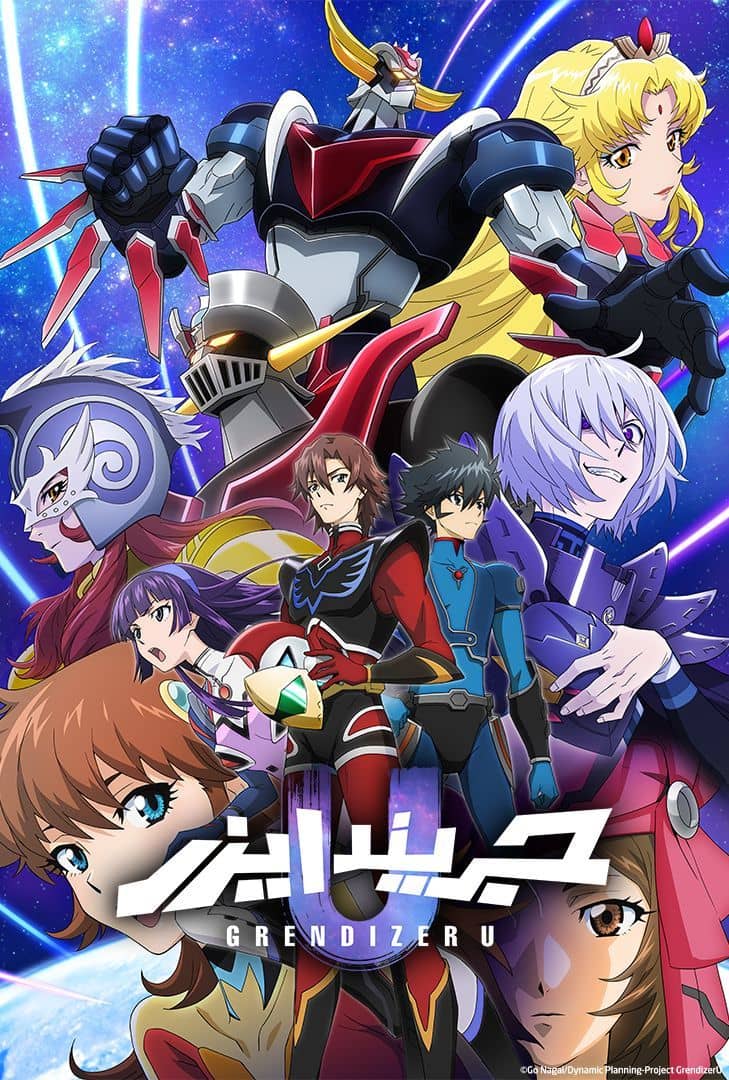 انمي Grendizer U حلقة 8 مترجمة