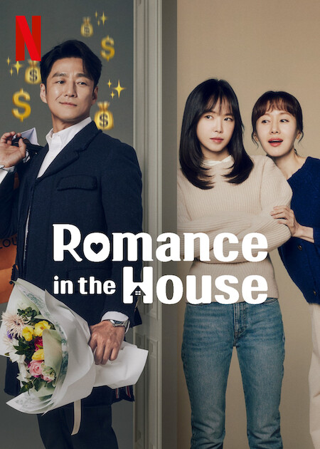 مسلسل الحب يعود إلى المنزل Romance in the House حلقة 5 مسلسل الحب يعود إلى المنزل Romance in the House حلقة 5