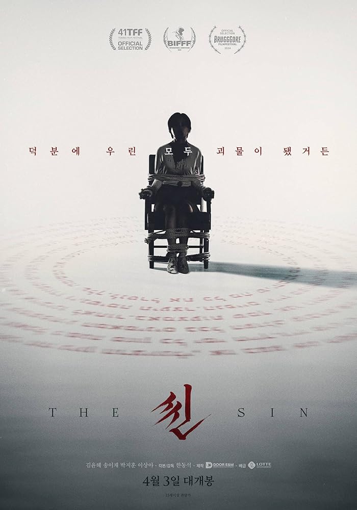 فيلم The Sin 2024 مترجم