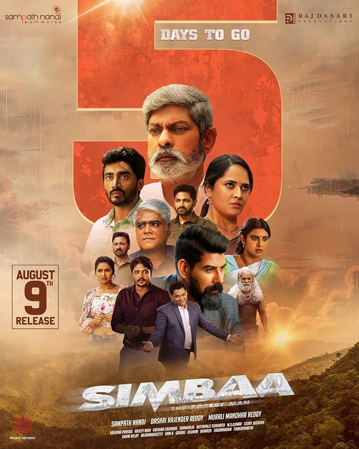 فيلم Simbaa 2024 مترجم فيلم Simbaa 2024 مترجم
