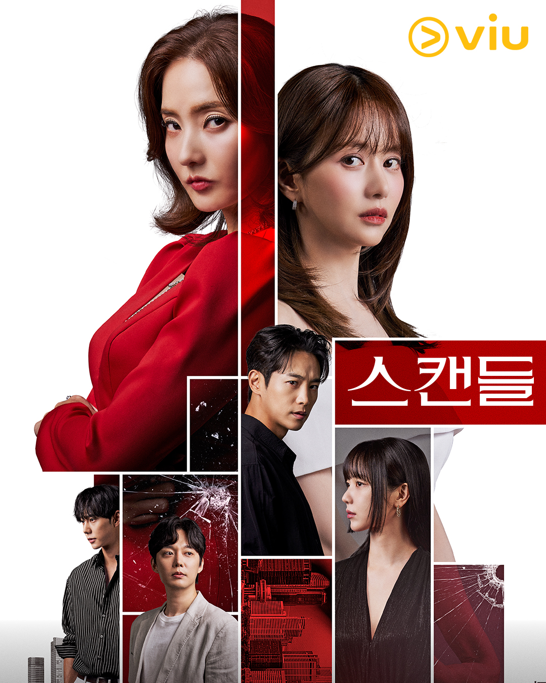 مسلسل فضيحة Scandal حلقة 64 مسلسل فضيحة Scandal حلقة 64