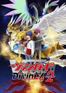 انمي Cardfight!! Vanguard: Divinez Season 2 حلقة 12 مترجمة انمي Cardfight!! Vanguard: Divinez Season 2 حلقة 12 مترجمة