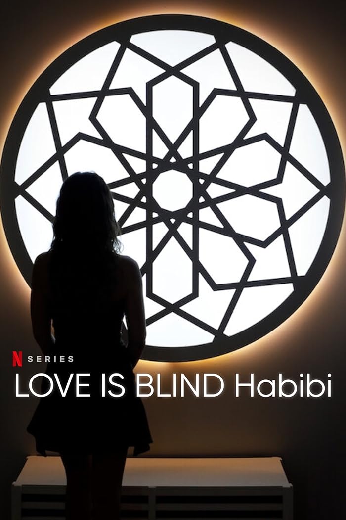 مسلسل Love Is Blind: Habibi الموسم الاول حلقة 3