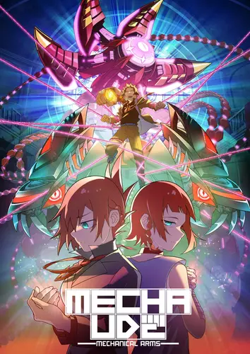 انمي Mecha-ude (TV) حلقة 2 مترجمة