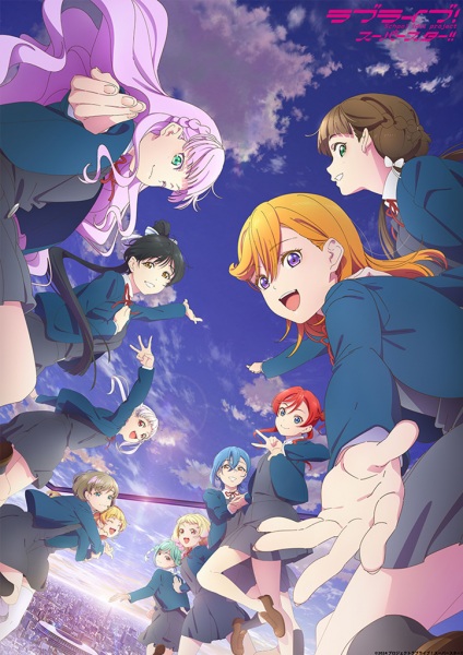 انمي Love Live! Superstar!! 3rd Season حلقة 2 مترجمة انمي Love Live! Superstar!! 3rd Season حلقة 2 مترجمة