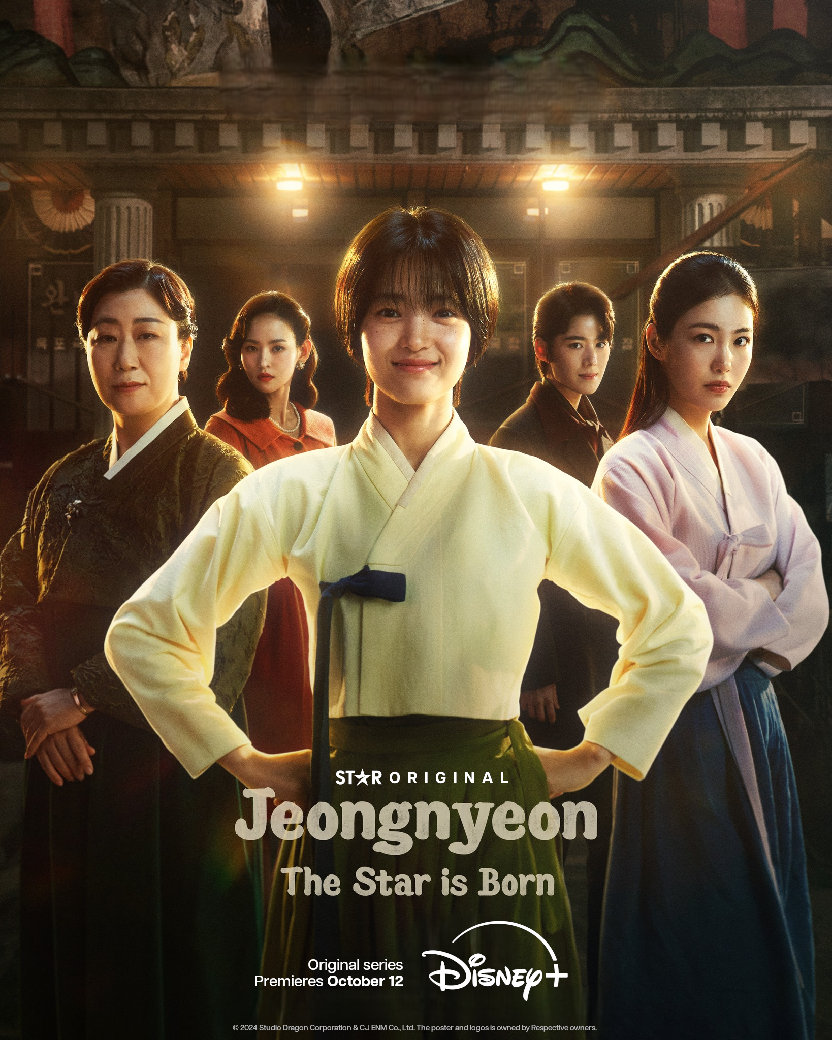 مسلسل جونغ يون: ولادة النجم Jeongnyeon: The Star Is Born حلقة 8