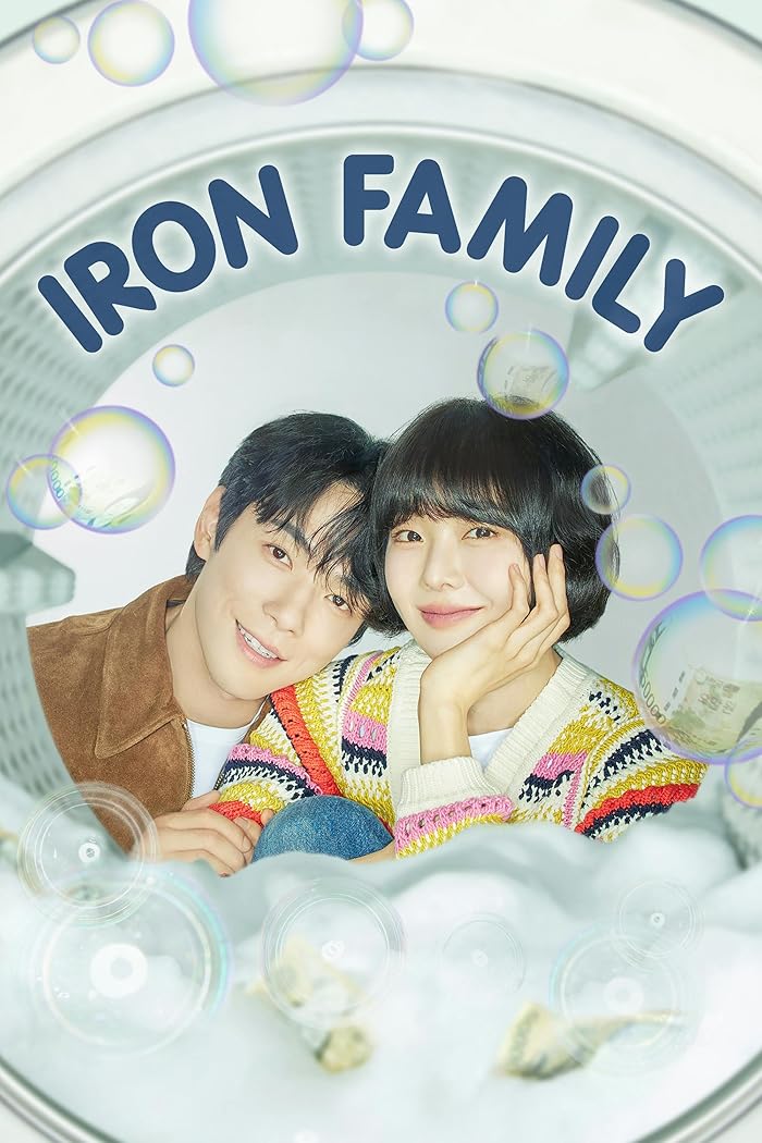 مسلسل العائلة الحديدية Iron Family حلقة 11