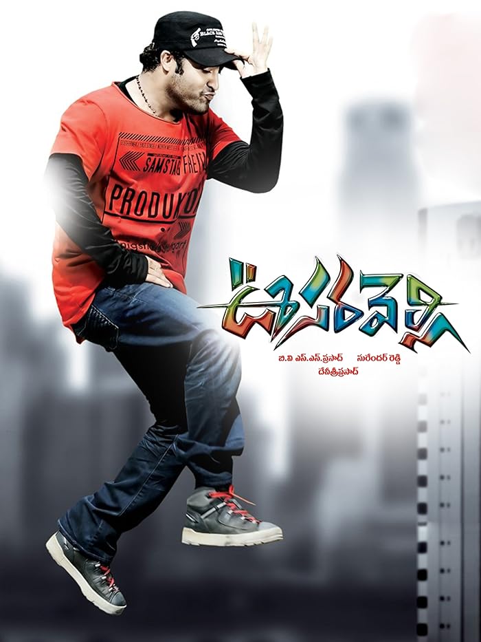 فيلم Oosaravelli 2011 مترجم