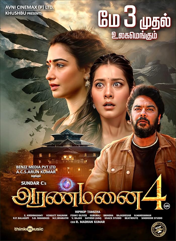 فيلم Aranmanai 4 2024 مترجم ا فيلم Aranmanai 4 2024 مترجم ا
