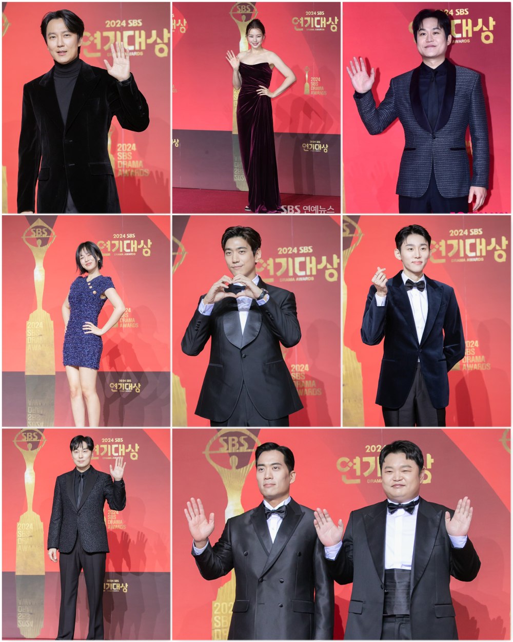 حفل SBS Drama Awards 2024 حلقة 2