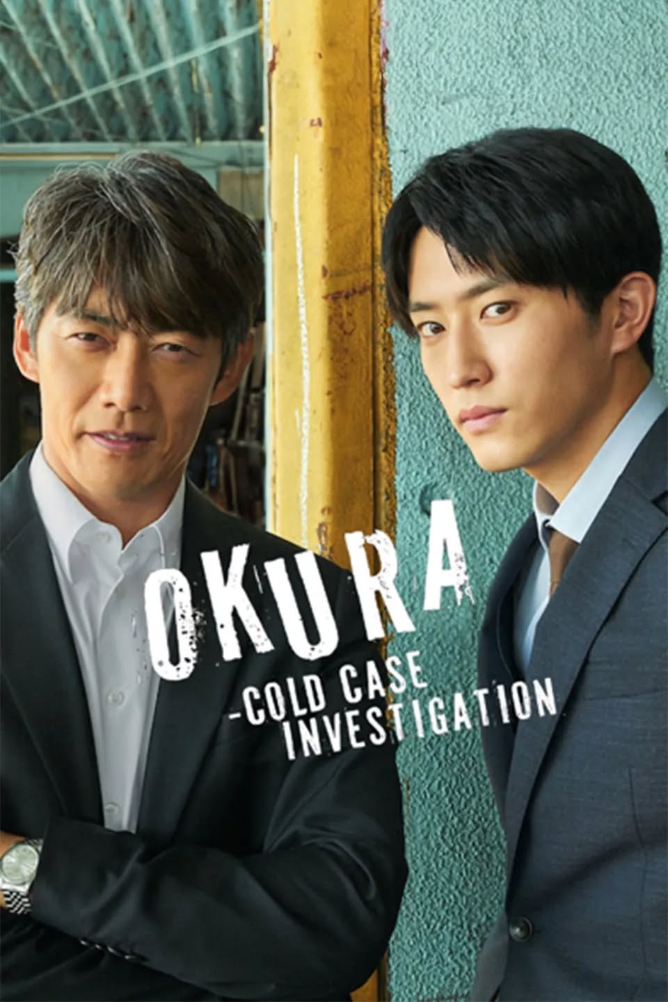 مسلسل أكورا Okura: Meikyu Iri Jiken Sosa حلقة 8