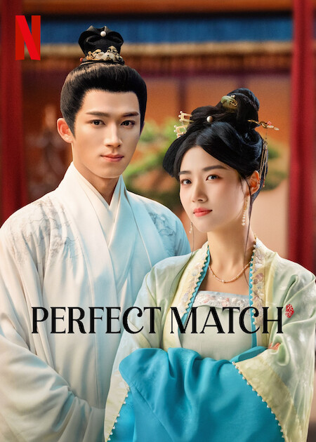 مسلسل الزوج المثالي Perfect Match حلقة 2