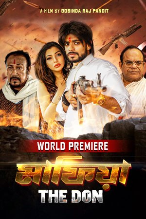 فيلم Mafia The Don 2024 مترجم فيلم Mafia The Don 2024 مترجم