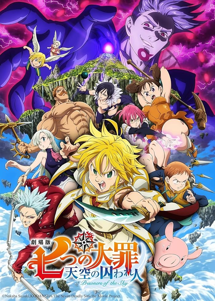 فيلم Nanatsu no Taizai Movie 1: Tenkuu no Torawarebito 2018 مترجم فيلم Nanatsu no Taizai Movie 1: Tenkuu no Torawarebito 2018 مترجم