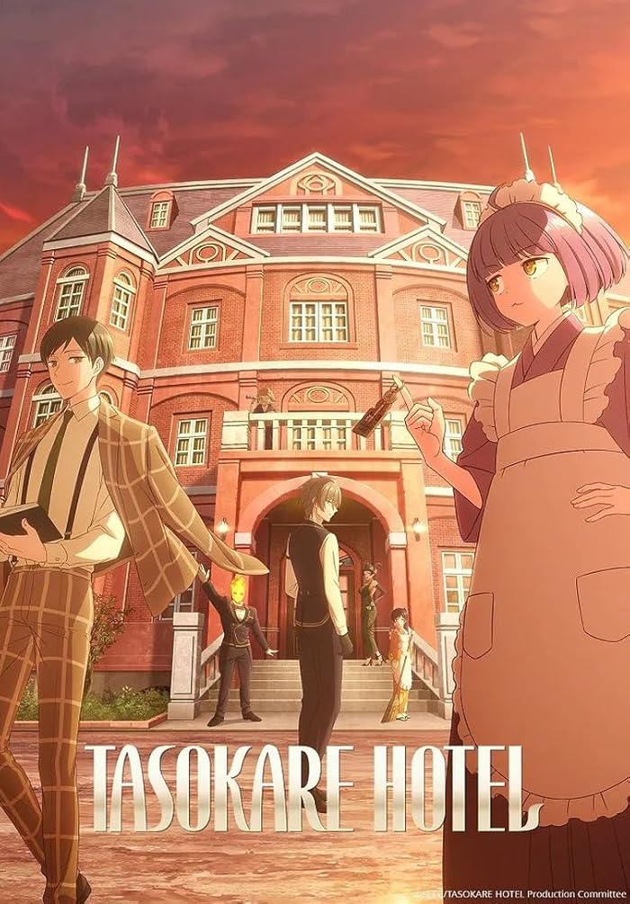 انمي Tasokare Hotel حلقة 8 مترجمة