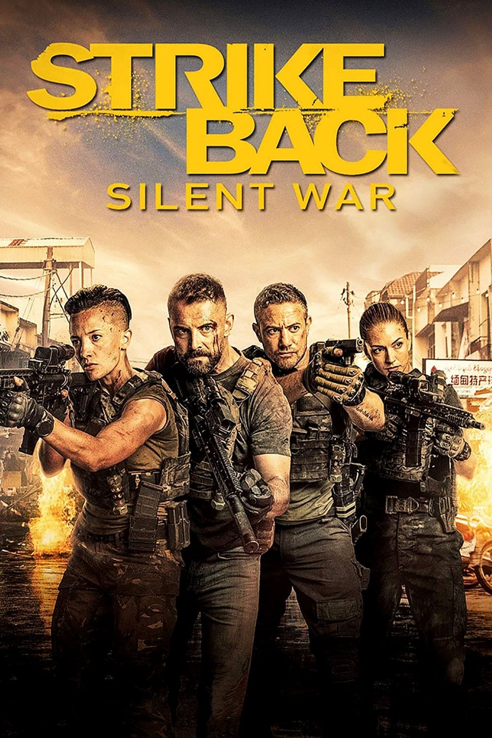 مسلسل Strike Back الموسم السابع حلقة 8