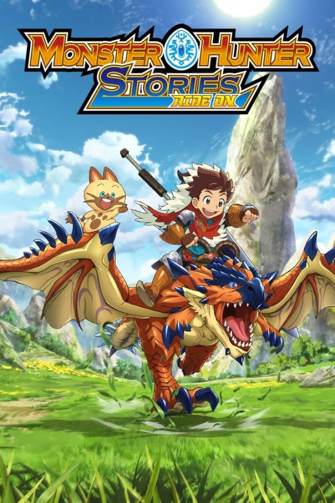 انمي مونستر هنتر ستوريز الموسم الاول حلقة 22 مدبلجة انمي مونستر هنتر ستوريز الموسم الاول حلقة 22 مدبلجة