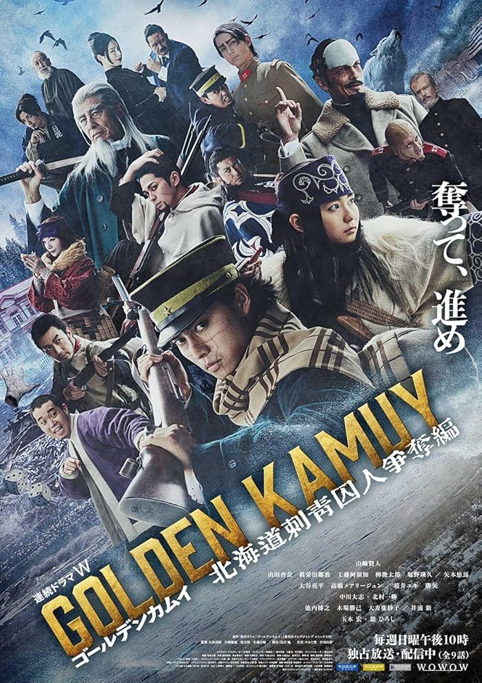 مسلسل Golden Kamuy: Hokkaido Shisei Shujin Sodatsuhen حلقة 3