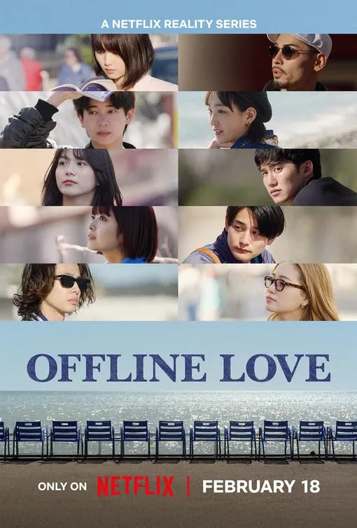 مسلسل حب بلا إنترنت Offline Love حلقة 1