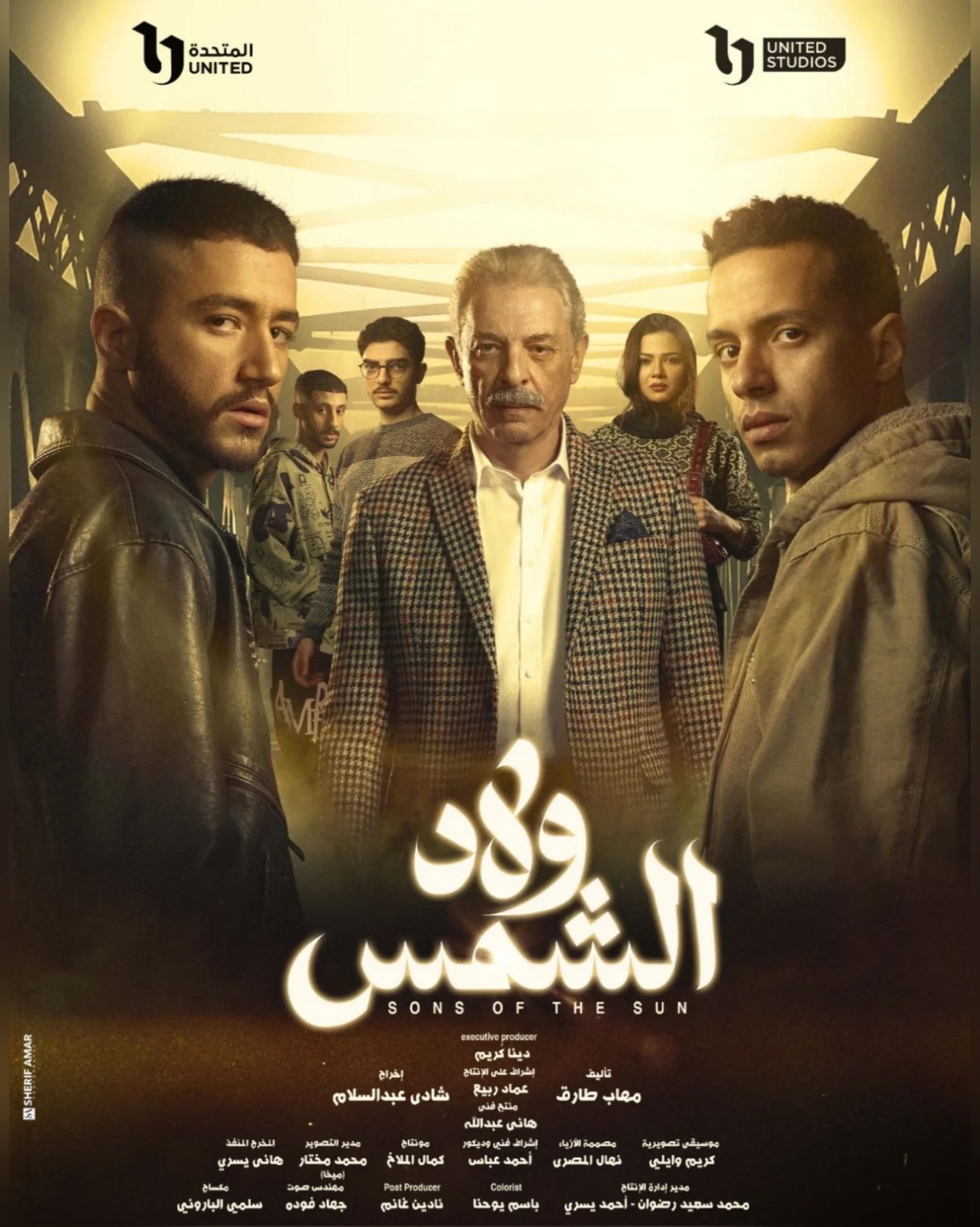 مسلسل ولاد الشمس حلقة 3 الثالثة