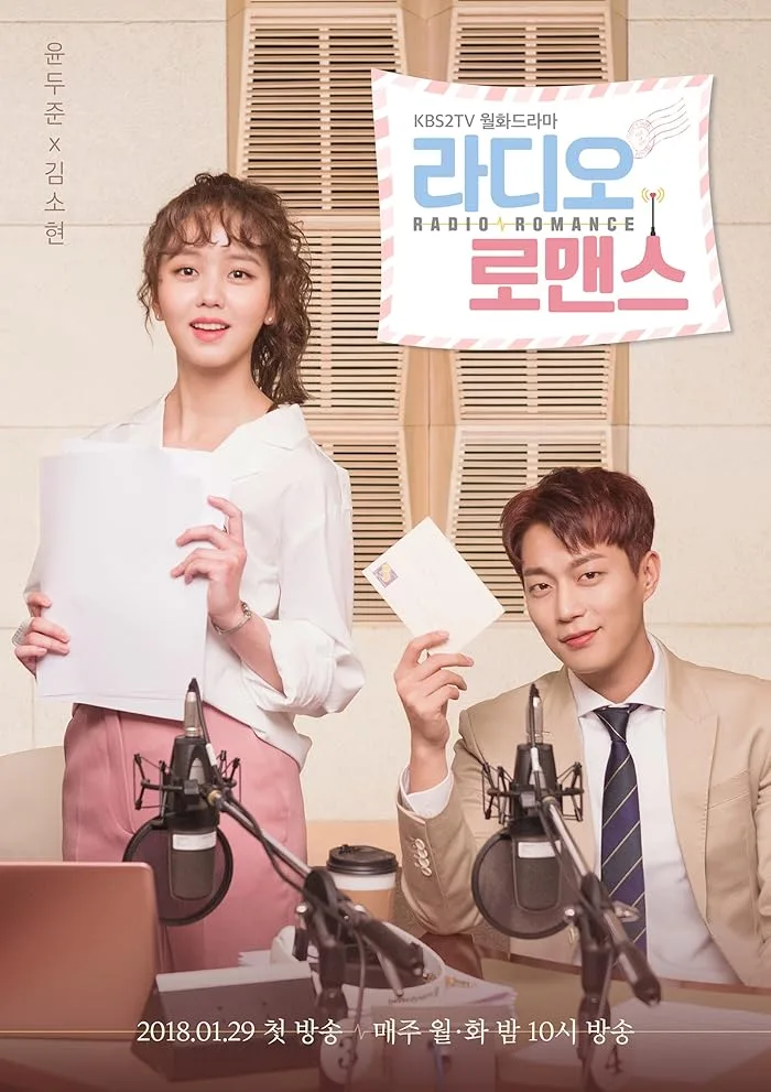 مسلسل راديو الرومانسية Radio Romance حلقة 16