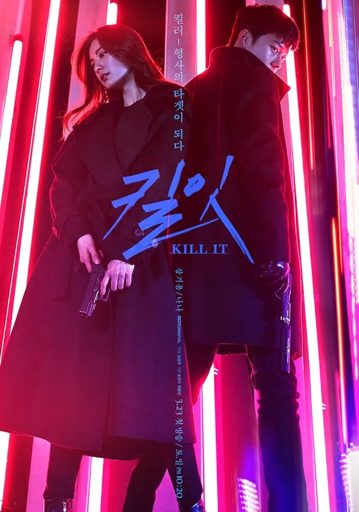 مسلسل اقتله Kill It حلقة 4