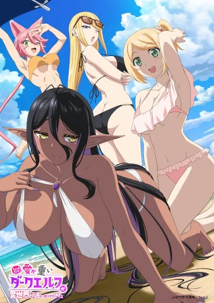 انمي Chotto dake Ai ga Omoi Dark Elf ga Isekai kara Oikaketekita حلقة 3 مترجمة انمي Chotto dake Ai ga Omoi Dark Elf ga Isekai kara Oikaketekita حلقة 3 مترجمة