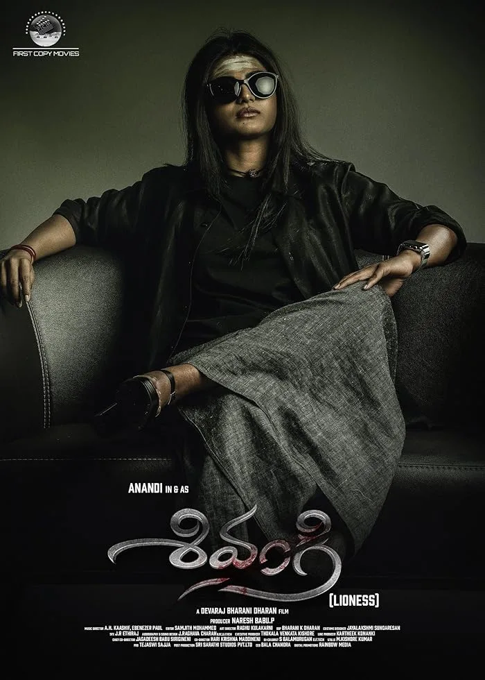 فيلم Shivangi Lioness 2025 مترجم فيلم Shivangi Lioness 2025 مترجم