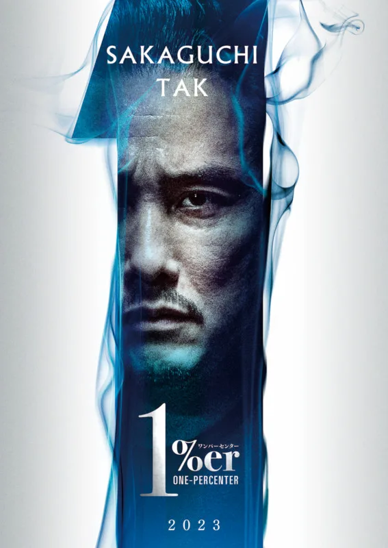 فيلم One Percenter 2023 مترجم فيلم One Percenter 2023 مترجم