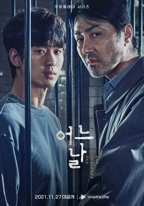 مسلسل يوم واحد عادي One Ordinary Day حلقة 8 مسلسل يوم واحد عادي One Ordinary Day حلقة 8